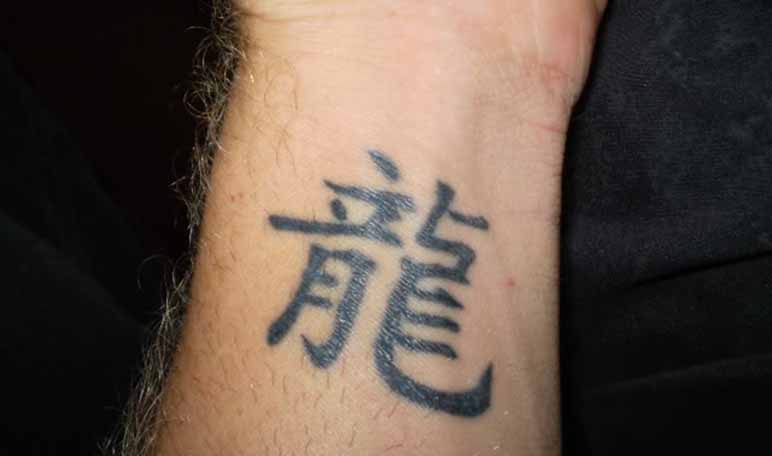 Los 5 mejores tatuajes en la muñeca para hombres - Apréndete